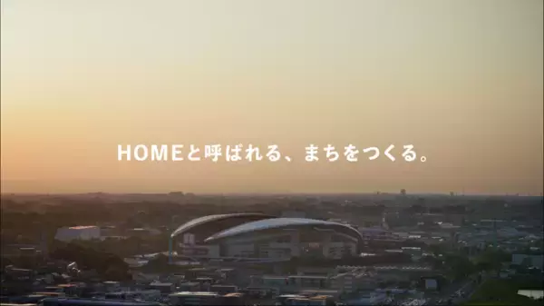 「浦和レッズとのコラボCM、6月6日より公開開始」の画像