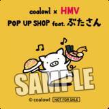 「「coalowl×HMV POP UP SHOP feat.ぶたさん」が2026年9月4日から開催決定！」の画像10