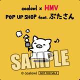 「「coalowl×HMV POP UP SHOP feat.ぶたさん」が2026年9月4日から開催決定！」の画像13