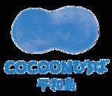 「大田区と京急電鉄が公民連携によるまちづくりの推進に関する基本協定を締結」の画像8