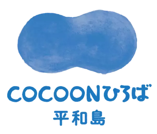 「大田区と京急電鉄が公民連携によるまちづくりの推進に関する基本協定を締結」の画像