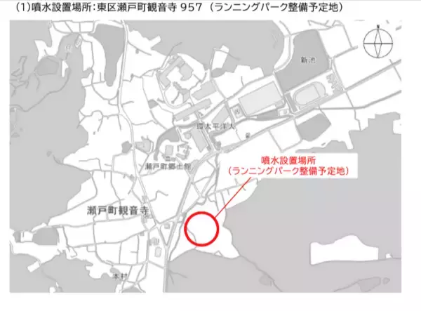 「環太平洋大学・ランニングパークに岡山駅前のシンボル「ピーコック噴水」を移設 ― 耕作放棄地が地域活性化の拠点に！」の画像