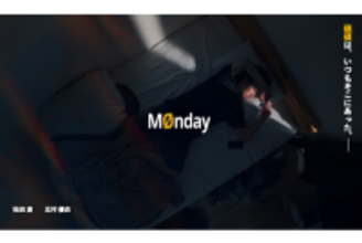 バリュエンス、松田凌・北村優衣ダブル主演 “夢に敗れた男の再生”を描く、「なんぼや」オリジナルショートドラマ『MØnday』を公開