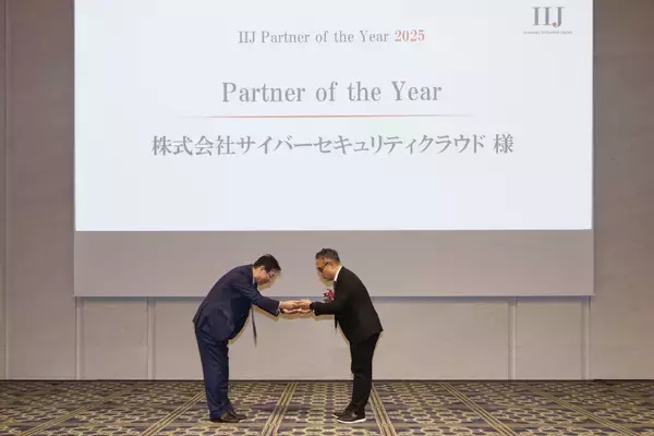 サイバーセキュリティクラウド、「IIJ Partner of the Year 2025」において「Partner of the Year」を受賞