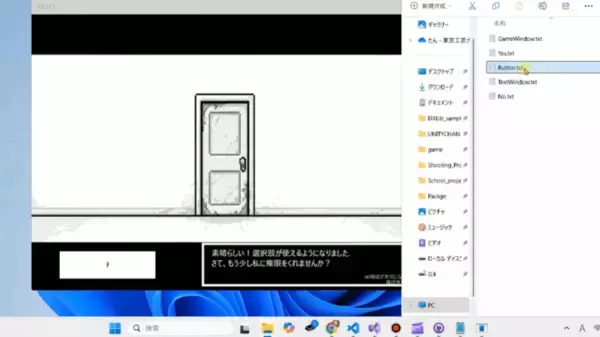 「東京工芸大学ゲーム学科の松浦恵夢さんが「神ゲー創造主エボリューション2025」で神ゲー大賞（グランプリ）と時田貴司賞をダブル受賞」の画像