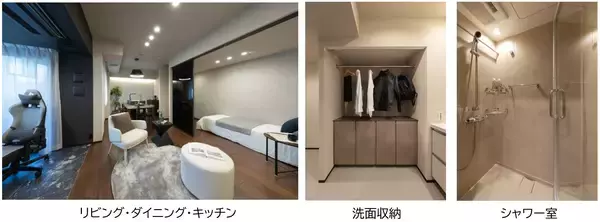 「未来の当たり前を創造・実現する社内企画「Next GOOD Challenge」グランプリは共働き子育て世帯向け「nLDK」物件に5年後のニュースタンダードを見据えたリノベーション住戸4件が商品化」の画像