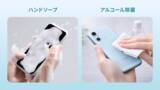 「「arrows We3」のSIMフリーモデルを2026年6月25日に発売」の画像10