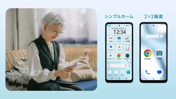 「「arrows We3」のSIMフリーモデルを2026年6月25日に発売」の画像