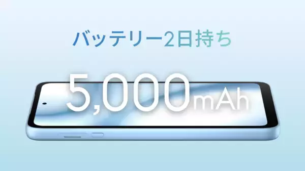 「「arrows We3」のSIMフリーモデルを2026年6月25日に発売」の画像