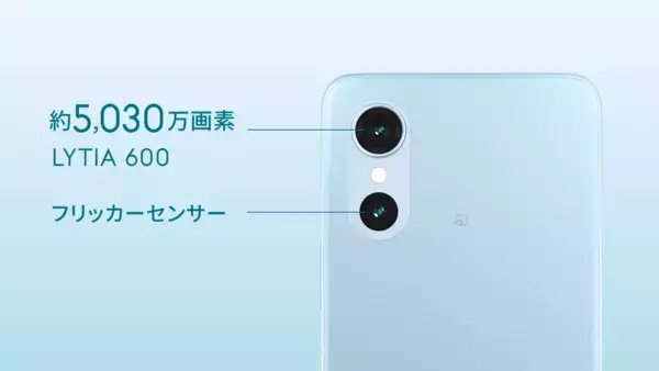 「「arrows We3」のSIMフリーモデルを2026年6月25日に発売」の画像