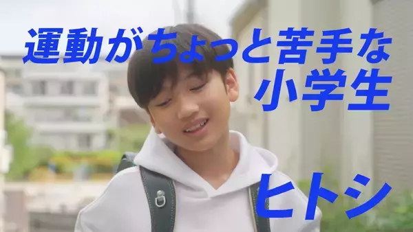 “ダンスで僕も輝ける！”Nintendo Switch ソフトFit Boxing Presents「HOP! STEP! DANCE!」ダンスを通じて日常が少し楽しくなるショートドラマ第2弾を公開