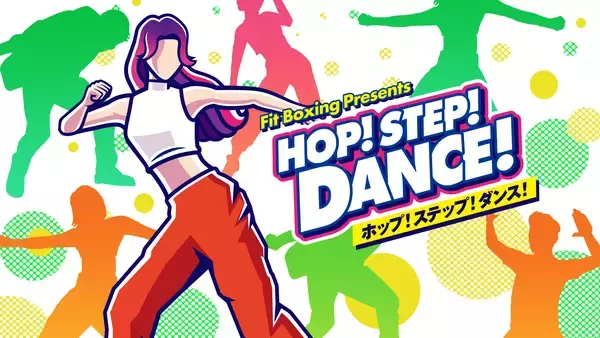 「“ダンスで僕も輝ける！”Nintendo Switch ソフトFit Boxing Presents「HOP! STEP! DANCE!」ダンスを通じて日常が少し楽しくなるショートドラマ第2弾を公開」の画像