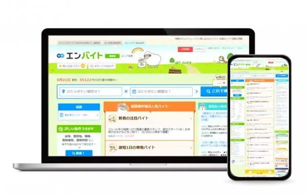 「「母の日・父の日プレゼント」実態調査2025プレゼントを贈る方、「母の日」64％、「父の日」44％。人気のプレゼント、3年連続で母の日は「お花」、父の日は「お酒」が最多。」の画像