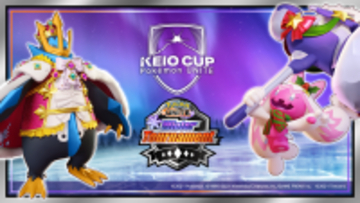 「KEIO CUP：Pokémon UNITE Winter Tournament 2026」を開催！～国際大会出場権をかけたポケモンユナイトオープントーナメントを実施～