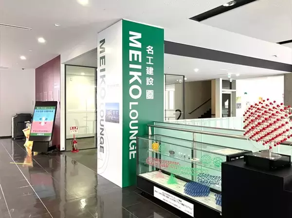 「【名城大学】名城大学と名工建設株式会社がネーミングライツ契約を締結」の画像