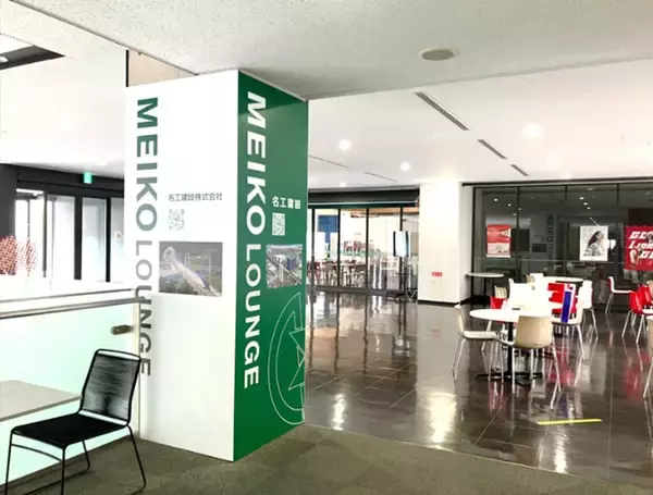 「【名城大学】名城大学と名工建設株式会社がネーミングライツ契約を締結」の画像