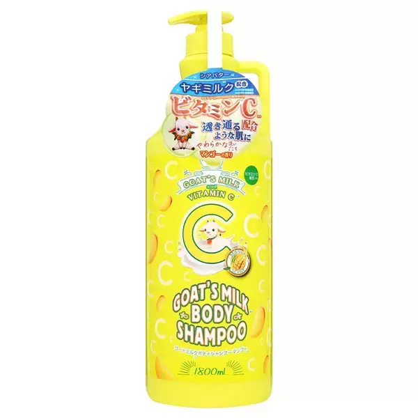 「ドン・キホーテ、取り扱い中10万点超のコスメから各部門の頂点が決定！「#ドンコスヒットアワード2026SS」発表」の画像