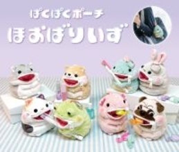 “ぱくぱく”食べちゃう！？バッグにつけられるアニマルポーチ『ほおばりいず』4月上旬より発売