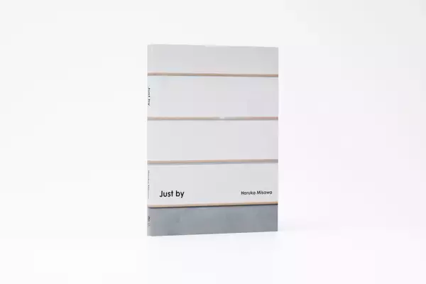 【美術出版社】デザイナー 三澤 遥による2023年の個展を再編集した作品集、『Just by』を5月8日（金）に刊行。