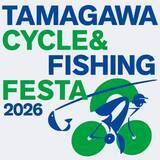 「【玉川高島屋S.C.】夏のイベント＆全館セール情報　ヘラクレスオオカブトやニジイロクワガタなど世界の人気昆虫が集結！「たまがわ昆虫展2026」を8月14日（金）より開催」の画像10