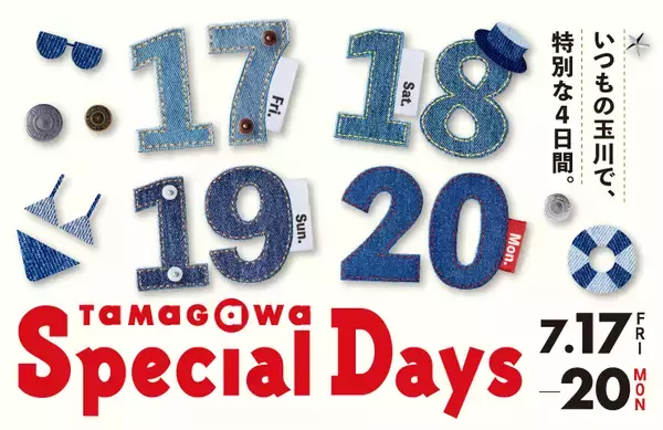 「【玉川高島屋S.C.】夏のイベント＆全館セール情報　ヘラクレスオオカブトやニジイロクワガタなど世界の人気昆虫が集結！「たまがわ昆虫展2026」を8月14日（金）より開催」の画像