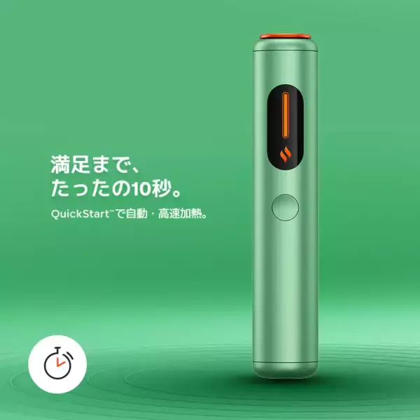 「glo™ HYPERシリーズ初、自動・高速加熱機能を搭載した新デバイス「glo™ Hyper pro+」の取扱店舗を8月17日より全国へ拡大」の画像