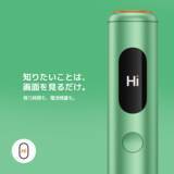「glo™ HYPERシリーズ初、自動・高速加熱機能を搭載した新デバイス「glo™ Hyper pro+」の取扱店舗を8月17日より全国へ拡大」の画像6