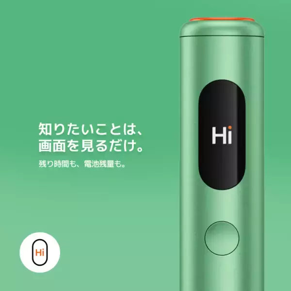 「glo™ HYPERシリーズ初、自動・高速加熱機能を搭載した新デバイス「glo™ Hyper pro+」の取扱店舗を8月17日より全国へ拡大」の画像