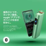 「glo™ HYPERシリーズ初、自動・高速加熱機能を搭載した新デバイス「glo™ Hyper pro+」の取扱店舗を8月17日より全国へ拡大」の画像7