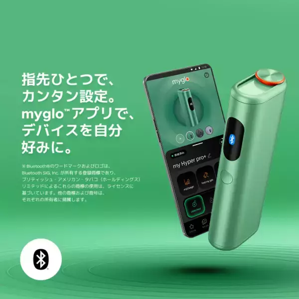 「glo™ HYPERシリーズ初、自動・高速加熱機能を搭載した新デバイス「glo™ Hyper pro+」の取扱店舗を8月17日より全国へ拡大」の画像