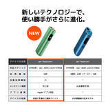 「glo™ HYPERシリーズ初、自動・高速加熱機能を搭載した新デバイス「glo™ Hyper pro+」の取扱店舗を8月17日より全国へ拡大」の画像8