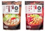 「西友PB「みなさまのお墨付き」より出汁、薬味、スパイスなどの複雑で奥深い旨みへの支持が高まる“大人鍋”つゆシリーズから新商品登場！」の画像1