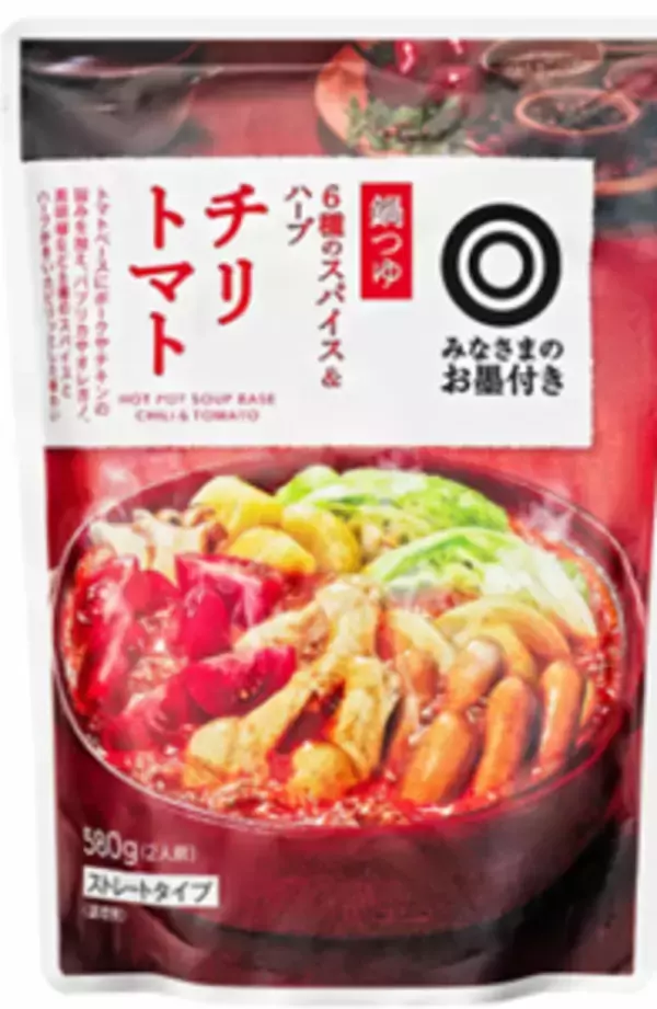 「西友PB「みなさまのお墨付き」より出汁、薬味、スパイスなどの複雑で奥深い旨みへの支持が高まる“大人鍋”つゆシリーズから新商品登場！」の画像