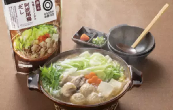 「西友PB「みなさまのお墨付き」より出汁、薬味、スパイスなどの複雑で奥深い旨みへの支持が高まる“大人鍋”つゆシリーズから新商品登場！」の画像