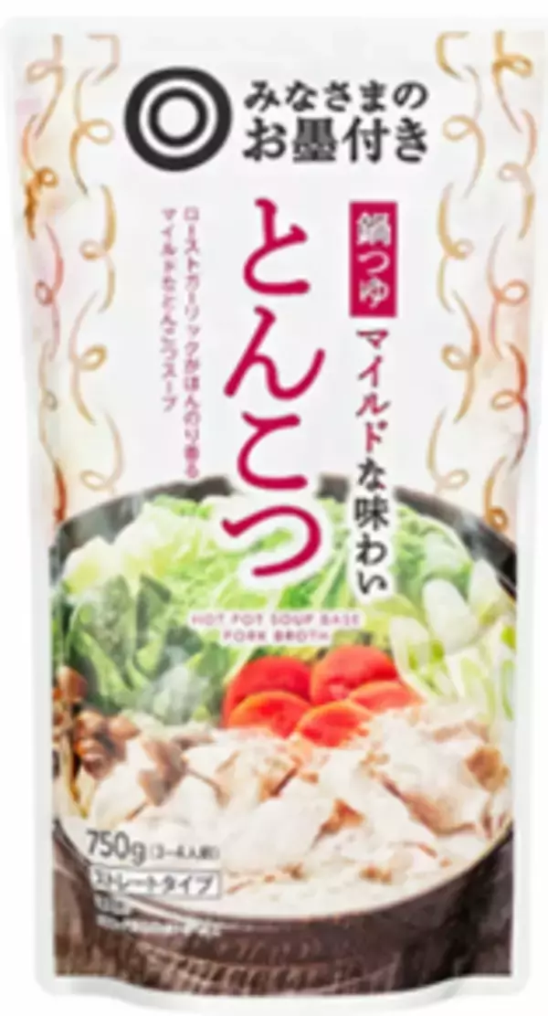 「西友PB「みなさまのお墨付き」より出汁、薬味、スパイスなどの複雑で奥深い旨みへの支持が高まる“大人鍋”つゆシリーズから新商品登場！」の画像