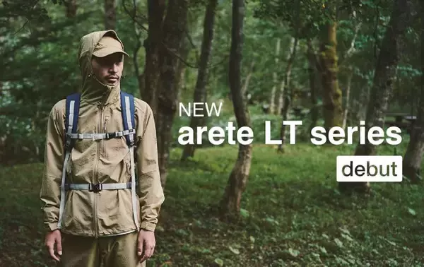 【KARRIMORより】高いストレッチ性と耐久性に優れた「arete LT シリーズ」 を発売します