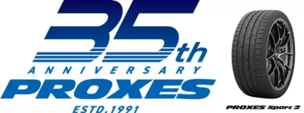 「ニュルブルクリンク耐久レースに「PROXES」装着車両で参戦」の画像