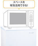 「e angle 冷凍庫の最新モデルが登場」の画像5