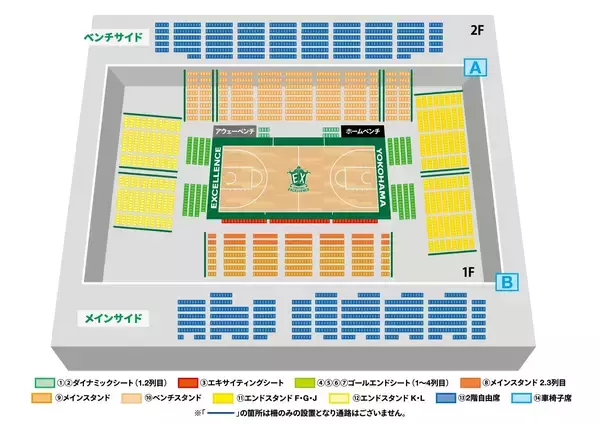 「横浜エクセレンスとのパートナー契約を2026-27シーズンも継続」の画像