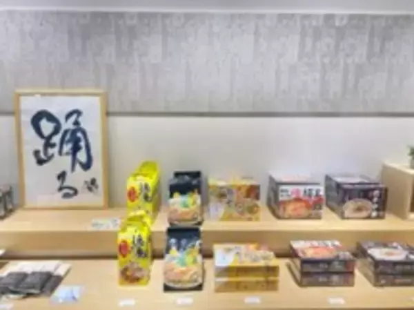 「羽田でしか味わえない！行列ができる「パール洋菓子店」レモンケーキが登場　和蔵場にて「徳島フェア」期間限定開催」の画像