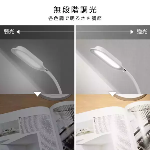 「いつもの明かりが、もしもの備えにZEPEAL LEDスタンドライト ４製品新登場停電を感知して自動点灯する防災対応モデルなどを6月下旬発売」の画像