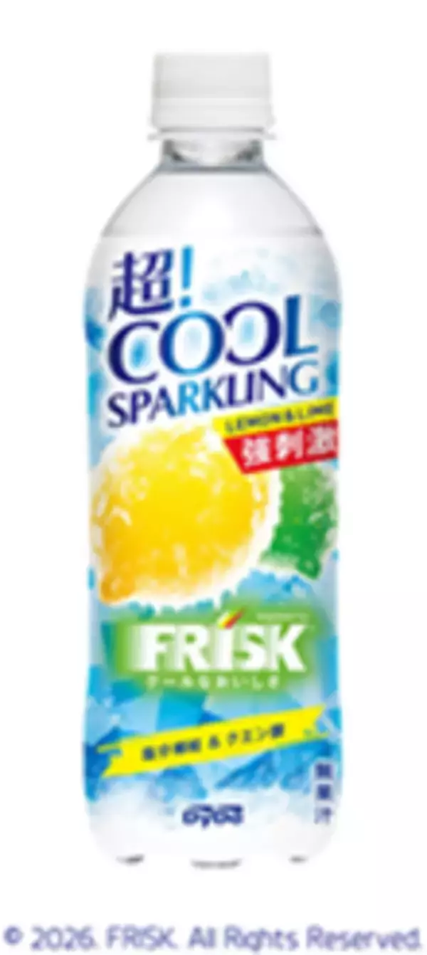 「圧倒的な冷涼感！熱中症対策やクールダウン時に最適な“超”爽快炭酸「超！クールスパークリング フリスクレモン＆ライム」を新発売！」の画像