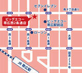 「フラッグシップモデル「LIVE DAM WAO!」を11室に設置 ビッグエコー帯広西2条通店が4月24日にオープン」の画像1