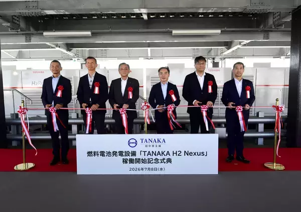 「【東芝】国内最大級となる発電容量500kWの純水素燃料電池「H2RexTM」が稼働を開始」の画像