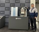 「【ノーリツ 家庭用給湯器における水素燃焼技術発表会 開催レポート】水素100％燃焼が可能なプロトタイプで実機運転を披露」の画像1