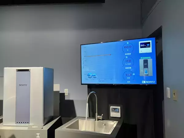 「【ノーリツ 家庭用給湯器における水素燃焼技術発表会 開催レポート】水素100％燃焼が可能なプロトタイプで実機運転を披露」の画像
