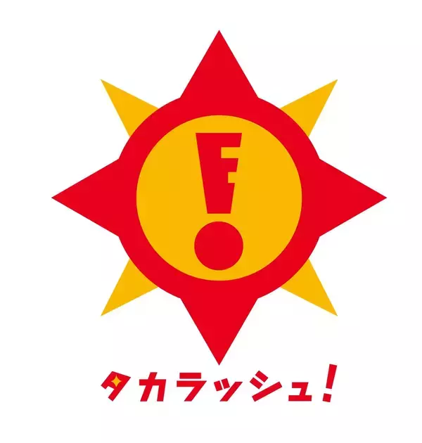 「難易度高め！大人のための謎解きイベント「鉄道探偵Ｋ ＶＳ 怪盗Ｎ ４つの秘宝と線路の行方」を実施します！」の画像