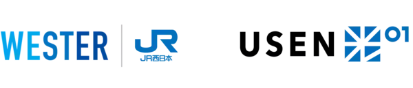 USEN NETWORKSとJR西日本が連携し、「WESTERポイント」が光回線契約でたまる初のプランを提供開始