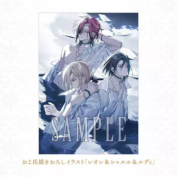 「LicoBiTs第3弾「Le Mirage Mystique（ル ミラージュ ミスティーク）」が2026年9月17日に発売決定！」の画像