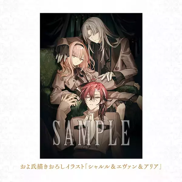 「LicoBiTs第3弾「Le Mirage Mystique（ル ミラージュ ミスティーク）」が2026年9月17日に発売決定！」の画像